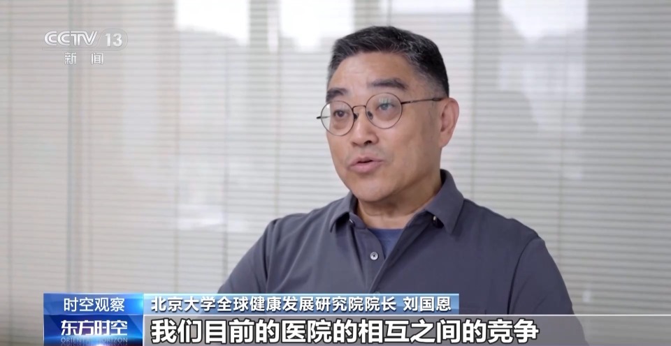 蓝狮登录:外商独资医院来华 带来哪些变化?专家详解