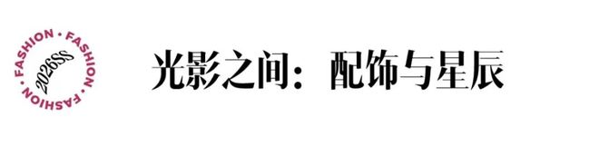 蓝狮娱乐官方:给她的宇宙,Matthieu Blazy重塑香奈儿女性