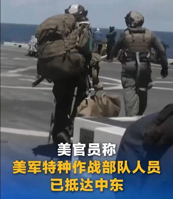腾讯分分彩：美特种作战部队增兵中东，地面战一触即发？| 京酿馆