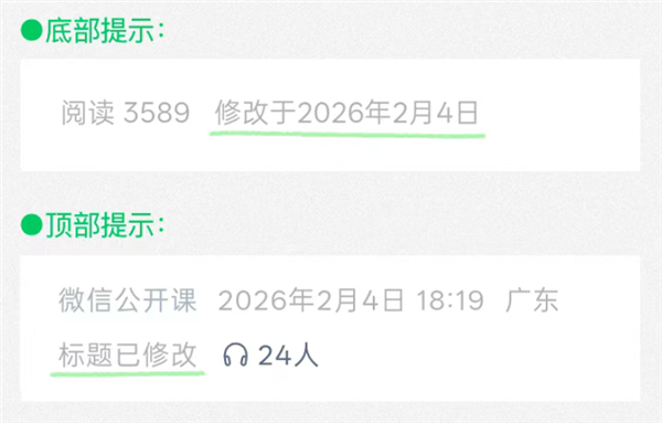 重庆时时彩:微信公众号为什么不能随便修改!其实 后悔药能吃3次